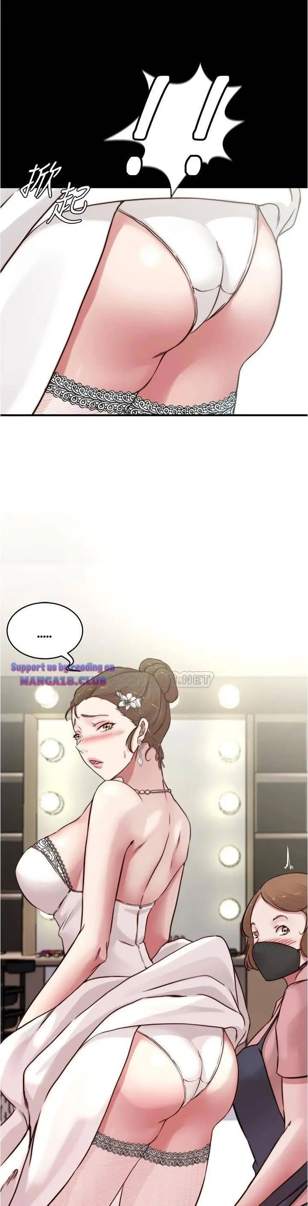 Panty Note ตอนที่ 64 — หน้า 29 จาก 30