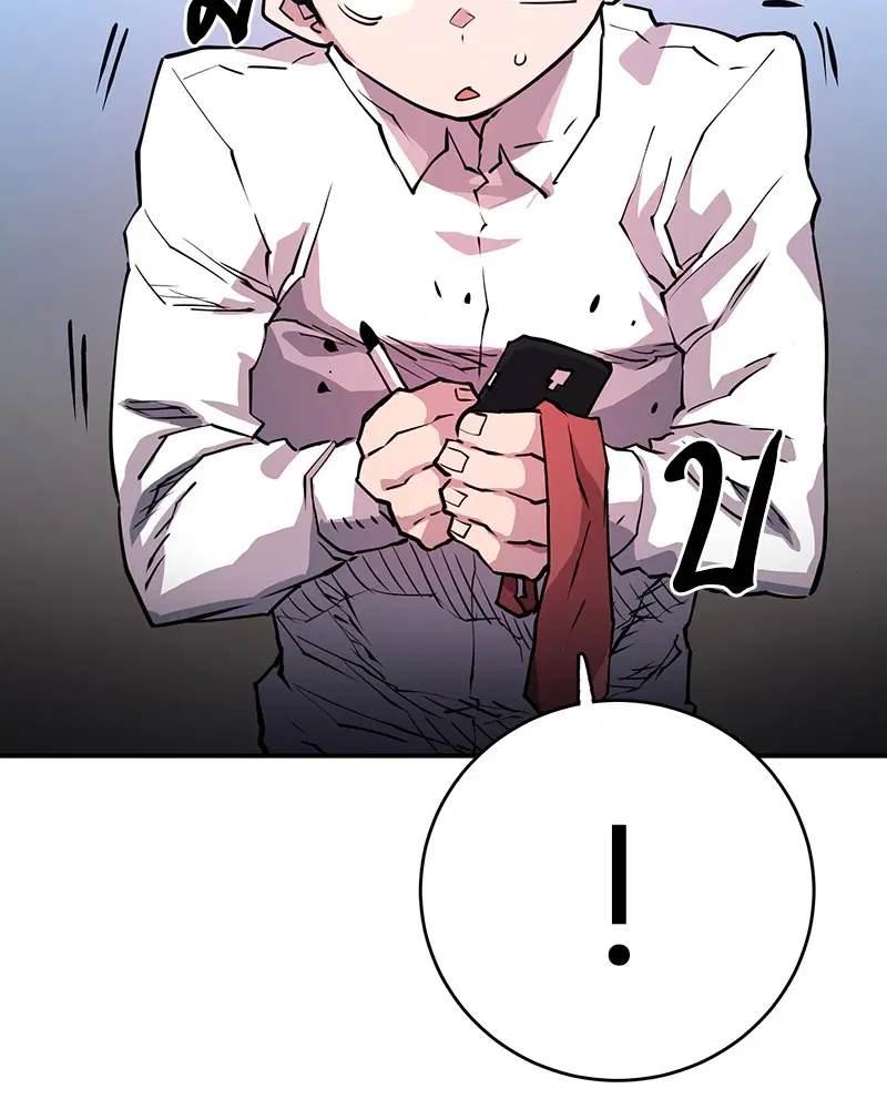 The Player ตอนที่ 9 — หน้า 75 จาก 109