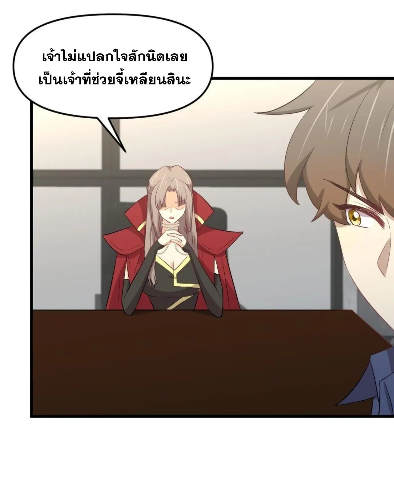 Immortal Swordsman in the Reverse World ตอนที่ 321 — หน้า 43 จาก 44