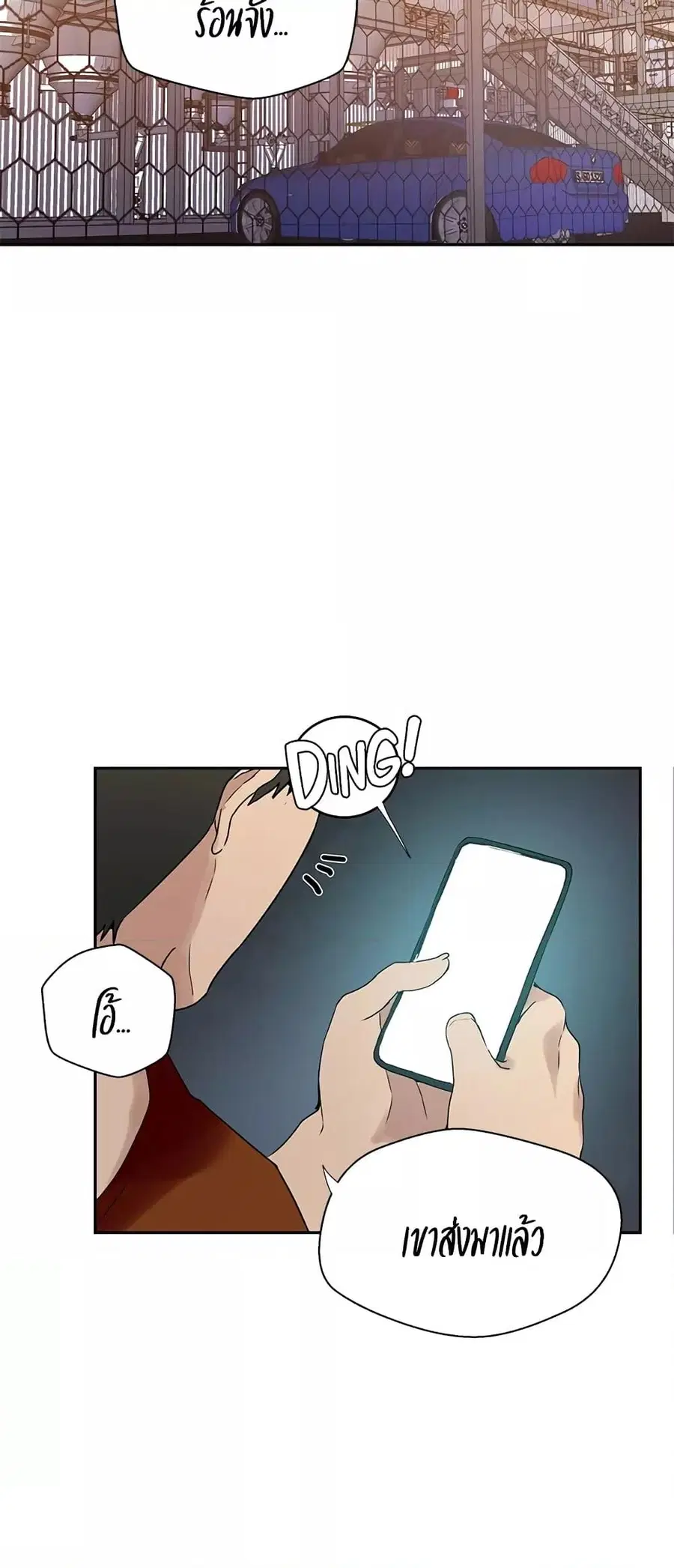 Secret Class ตอนที่ 221 — หน้า 9 จาก 40