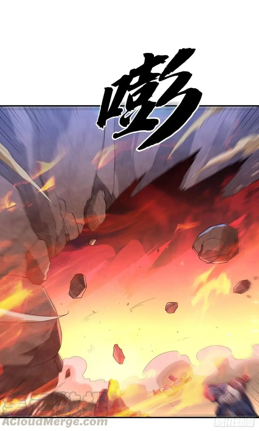 Wu Ni ตอนที่ 133 — หน้า 33 จาก 35
