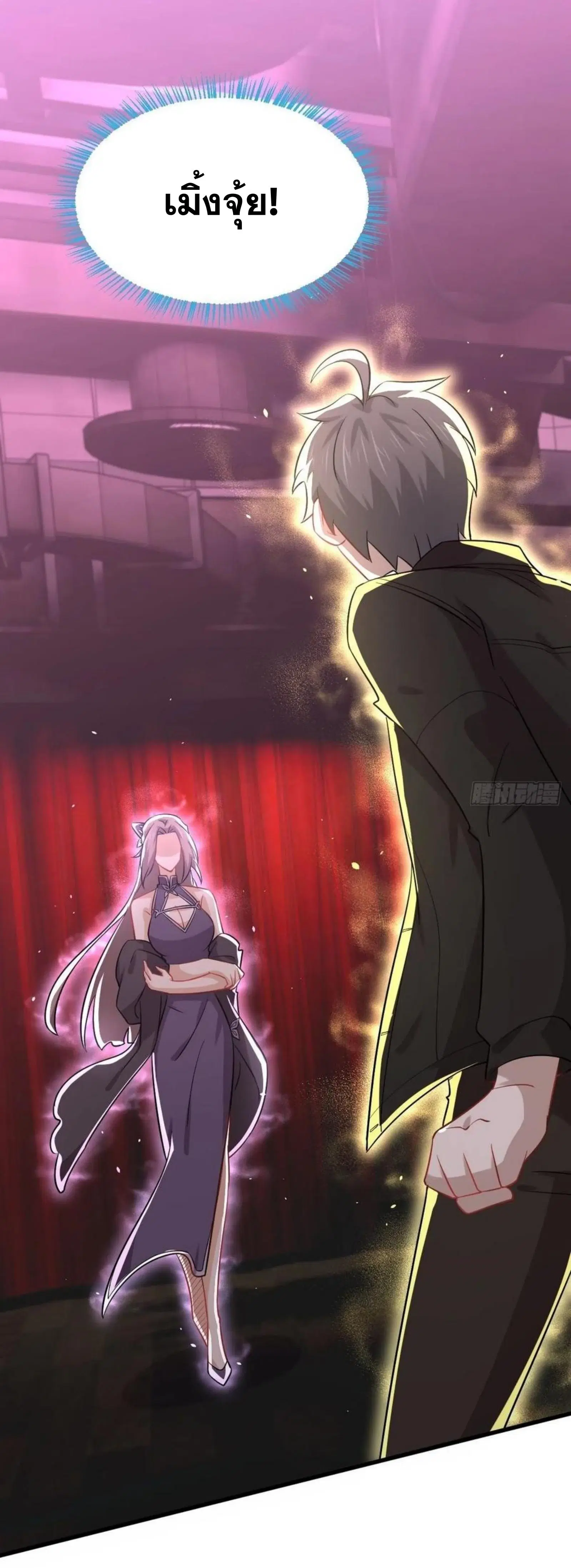 Immortal Swordsman in the Reverse World ตอนที่ 141 — หน้า 8 จาก 39