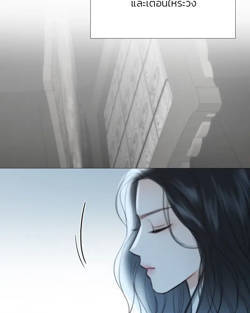 Serena ตอนที่ 82 — หน้า 16 จาก 144