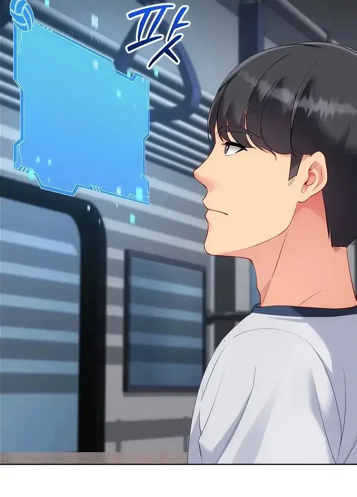 Set It! ตอนที่ 111 — หน้า 8 จาก 17