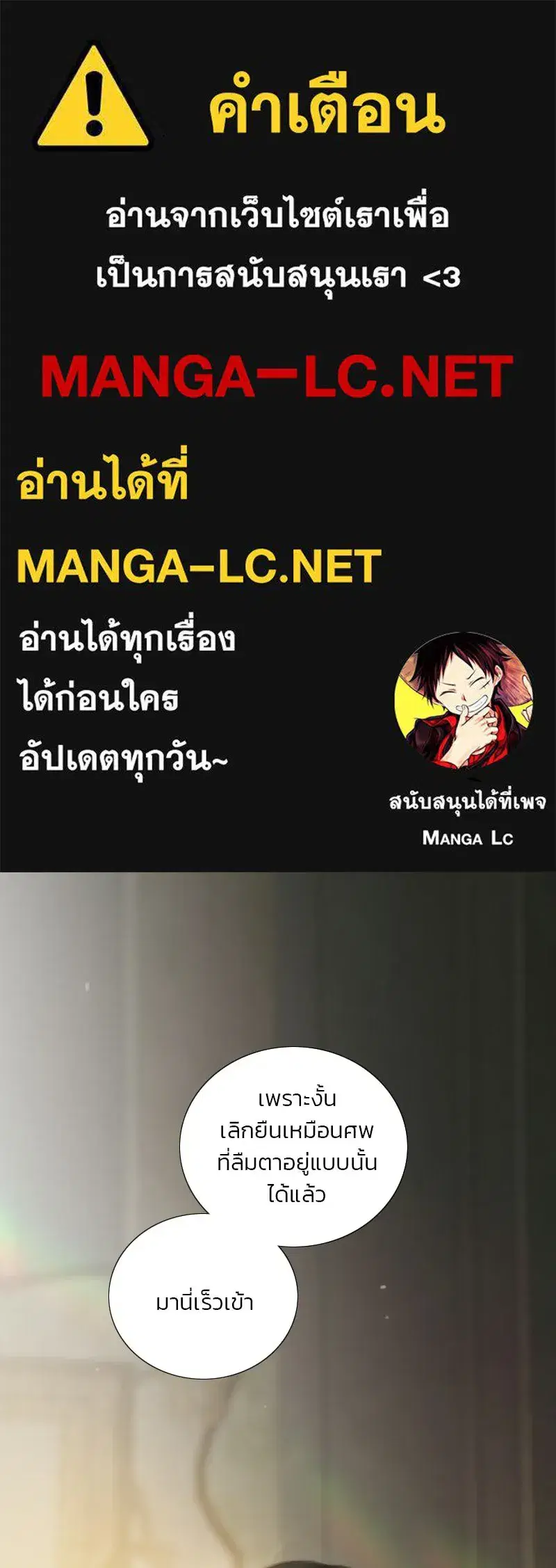 Serena ตอนที่ 133 — หน้า 1 จาก 113