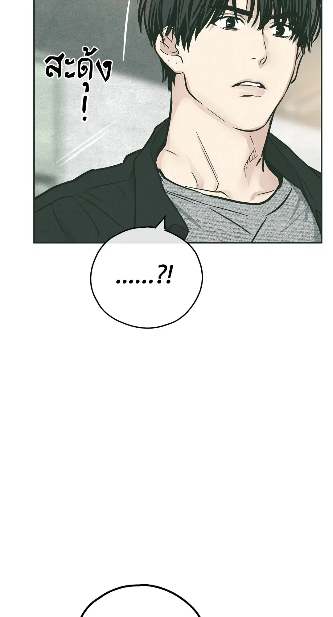 PAYBACK ตอนที่ 36 — หน้า 24 จาก 87