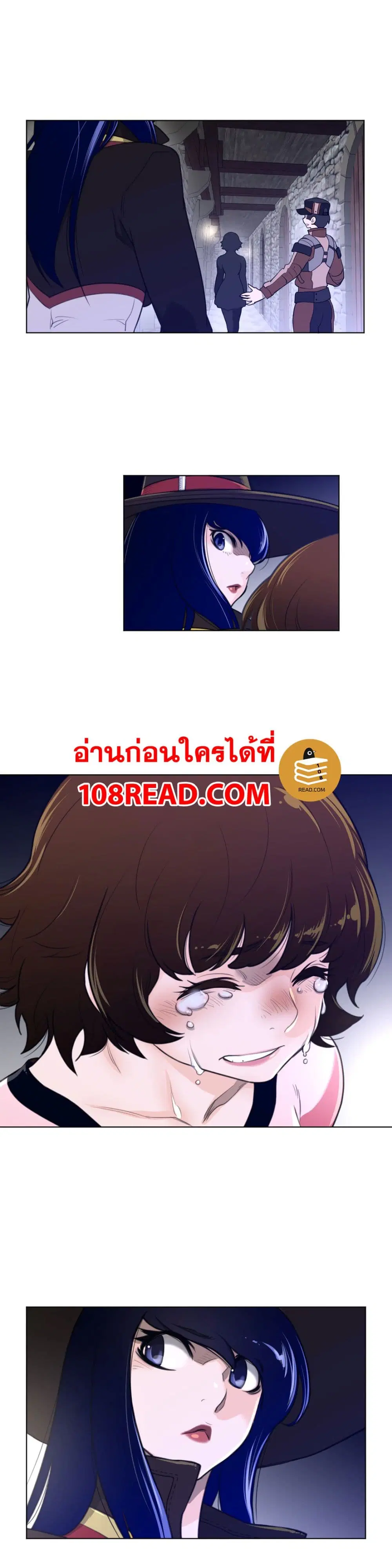 Perfect Half ตอนที่ 71 — หน้า 19 จาก 21