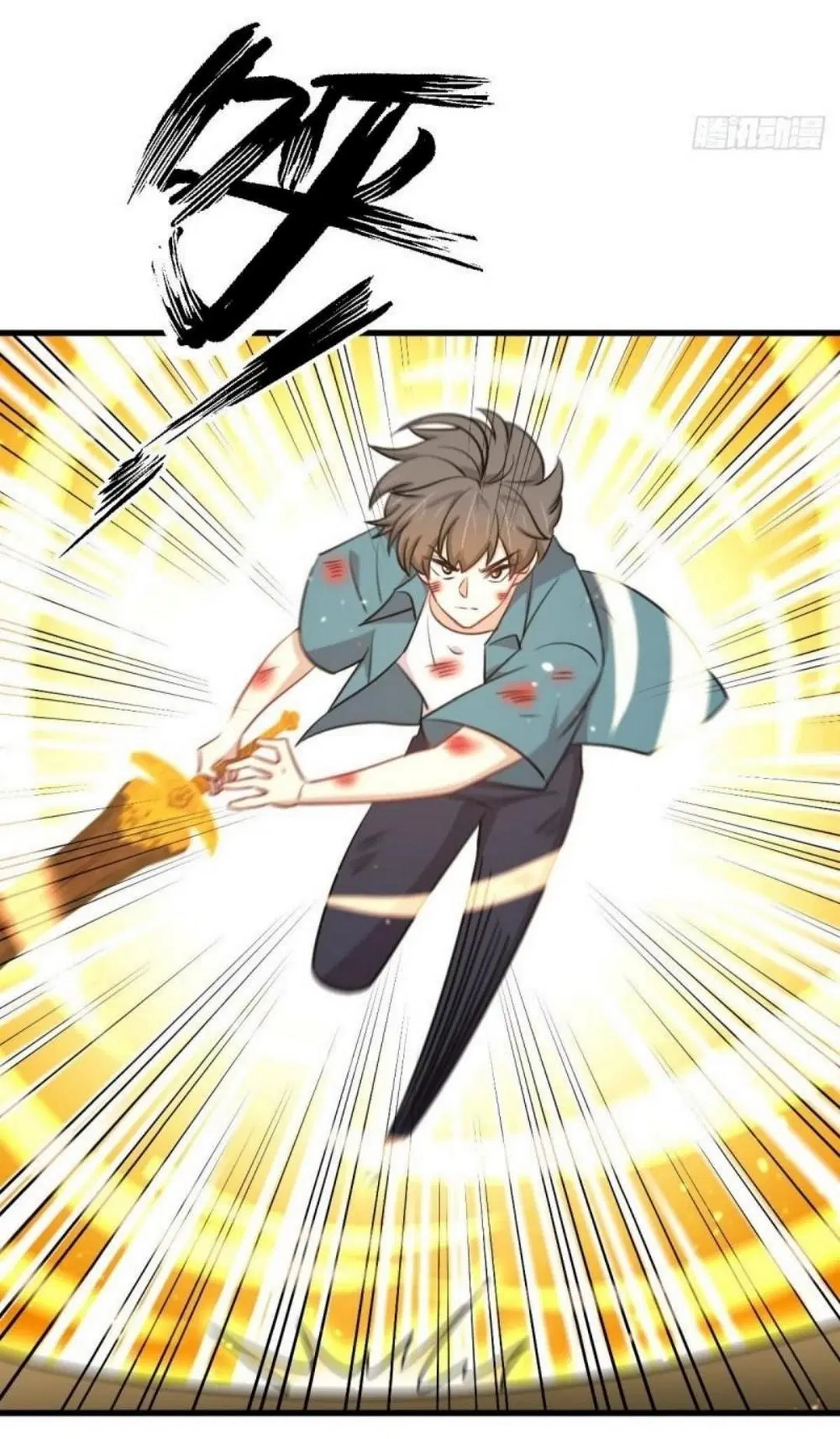 Immortal Swordsman in the Reverse World ตอนที่ 280 — หน้า 14 จาก 40