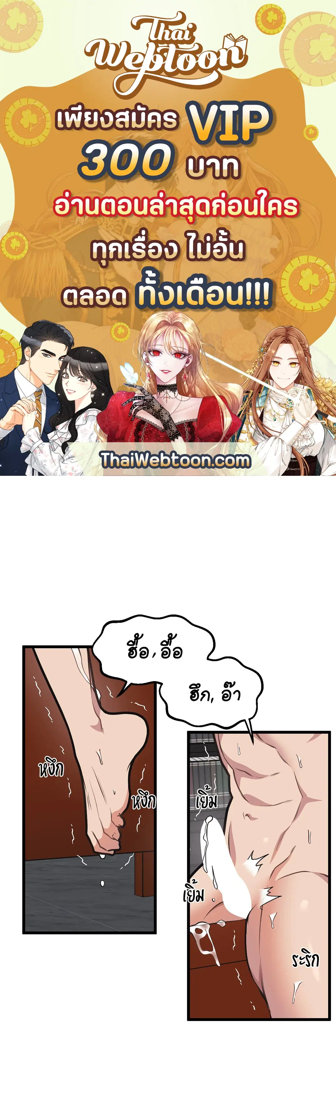 Full Volume ตอนที่ 51 — หน้า 1 จาก 57