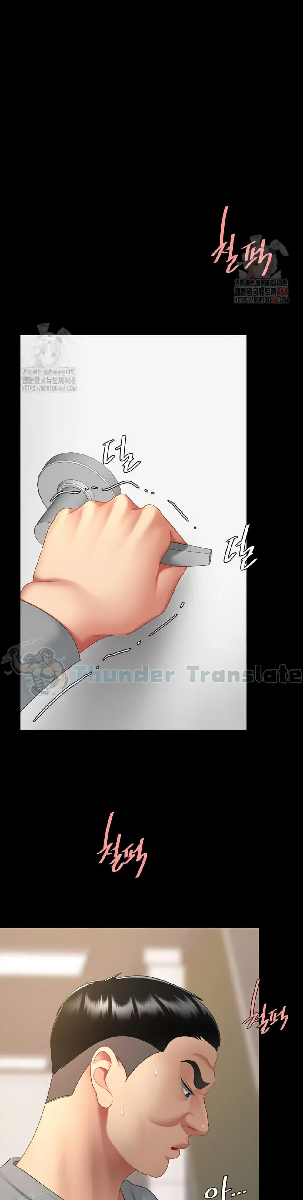 Go Ahead Mom ตอนที่ 102 — หน้า 52 จาก 62