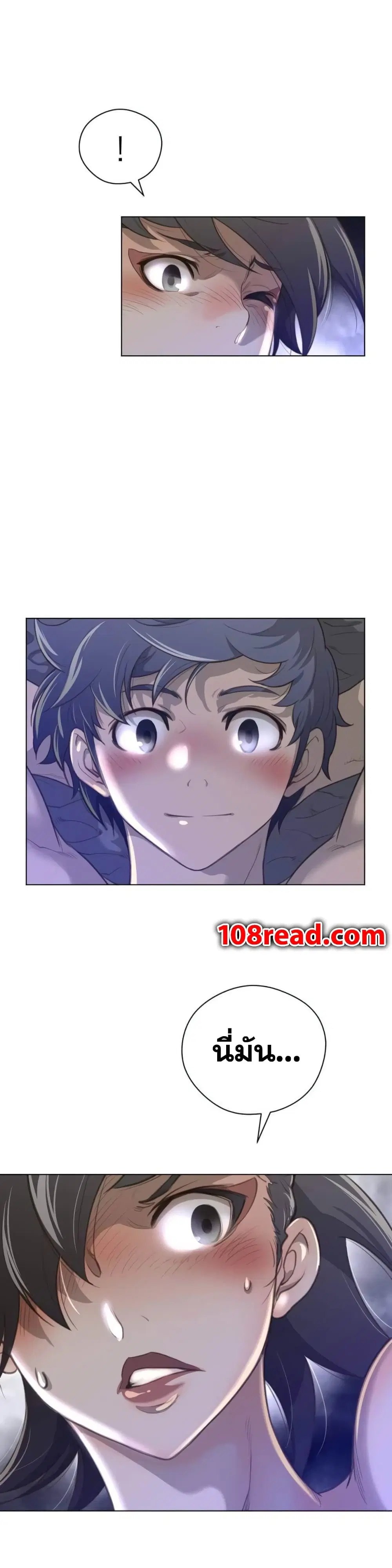 Perfect Half ตอนที่ 30 — หน้า 19 จาก 25