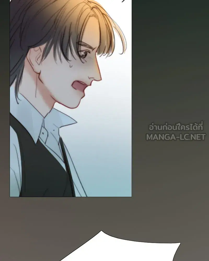 Serena ตอนที่ 72 — หน้า 51 จาก 128