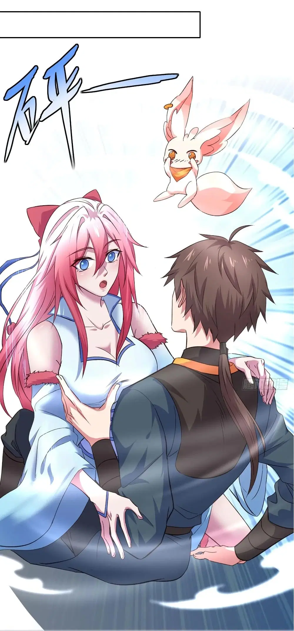Super Harem Card ตอนที่ 27 — หน้า 20 จาก 35