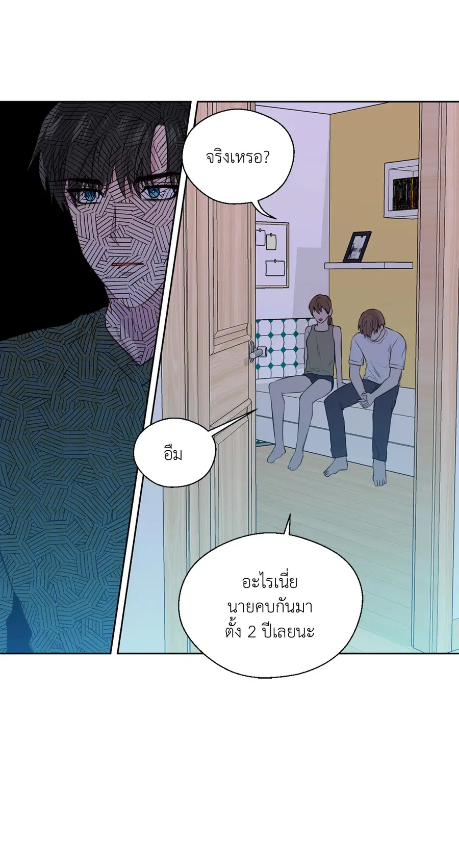 A Man of Virtue ตอนที่ 78 — หน้า 41 จาก 56