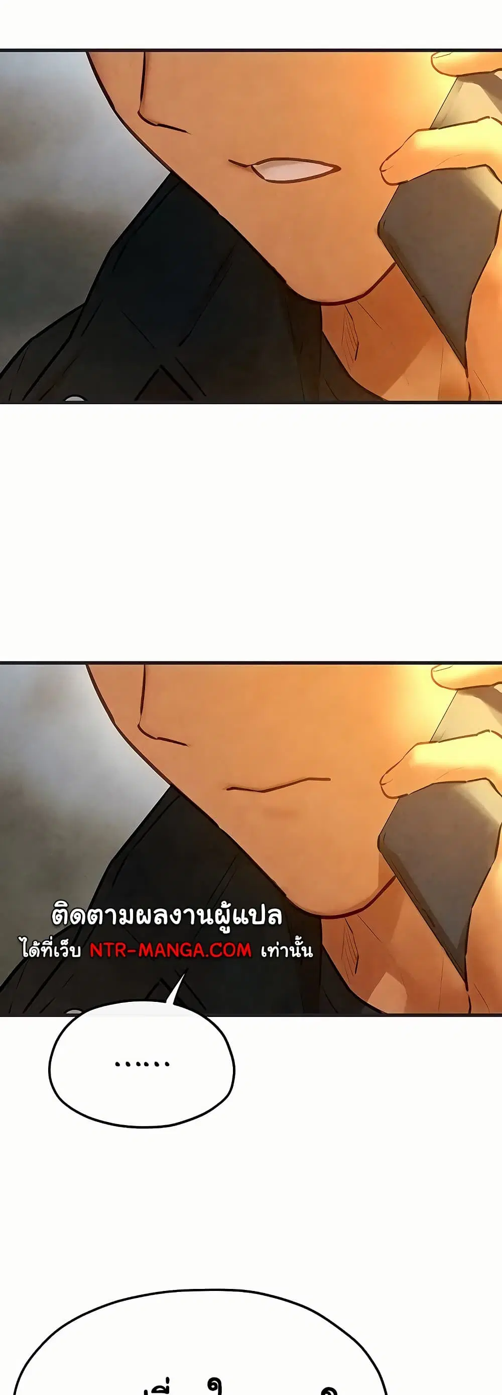 Moby Dick ตอนที่ 55 — หน้า 44 จาก 60