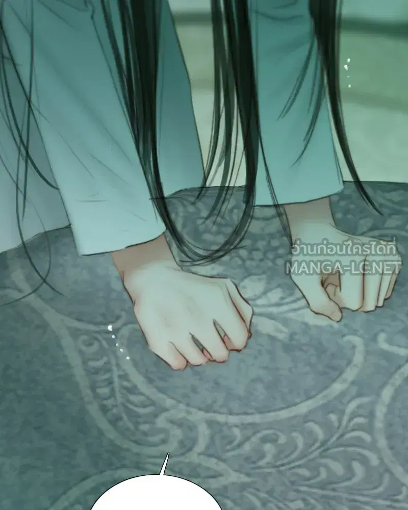 Serena ตอนที่ 131 — หน้า 72 จาก 123