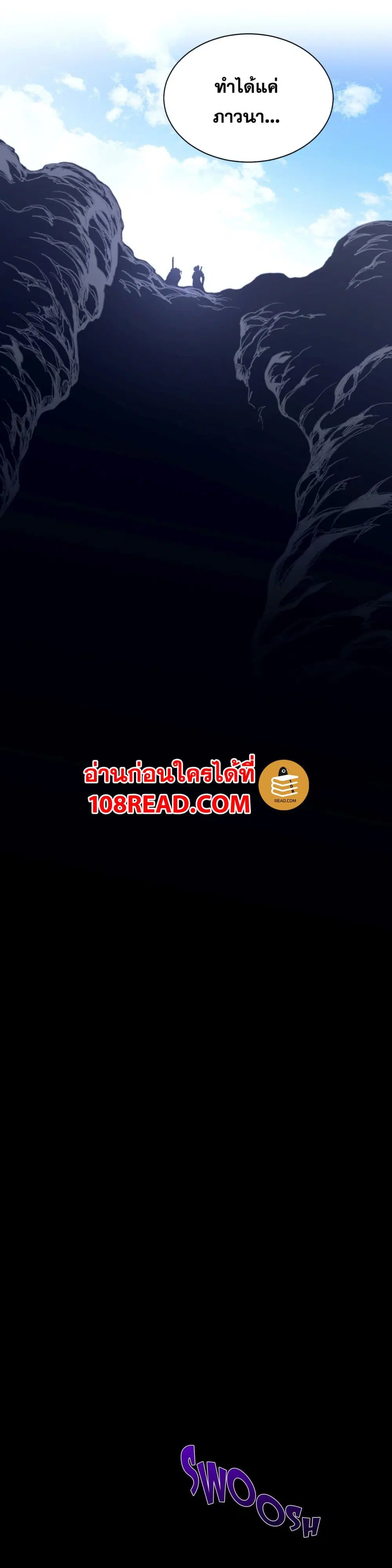 Perfect Half ตอนที่ 104 — หน้า 9 จาก 19