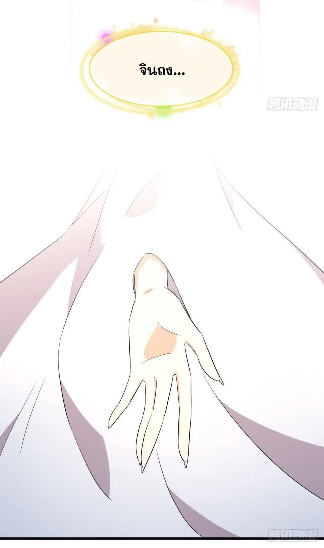 Immortal Swordsman in the Reverse World ตอนที่ 368 — หน้า 27 จาก 49
