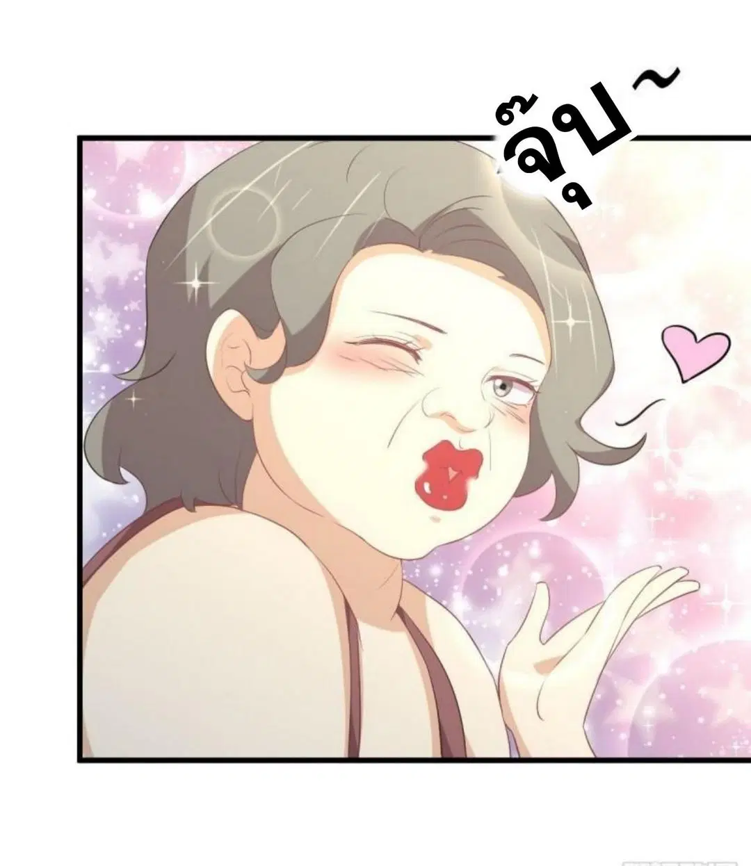 Immortal Swordsman in the Reverse World ตอนที่ 308 — หน้า 31 จาก 42