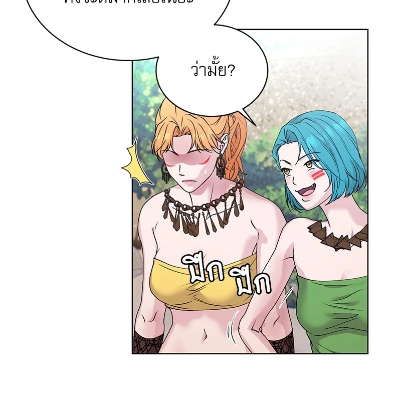 ถ้าไม่ร่วมรัก จะไม่ได้ออกไปจากที่นี่งั้นหรือ?! ตอนที่ 1 — หน้า 5 จาก 21