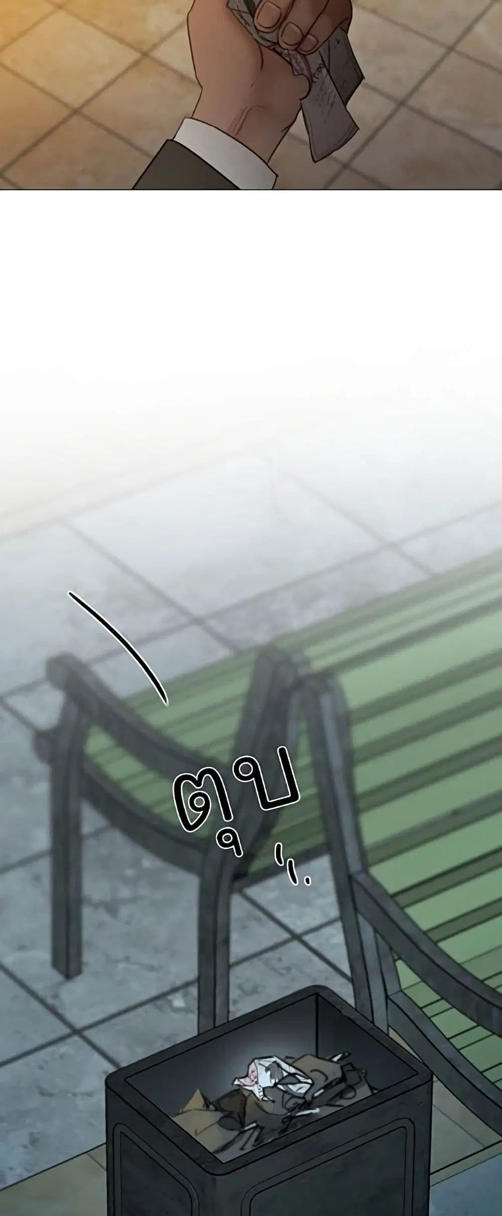 Serena ตอนที่ 95 — หน้า 9 จาก 62