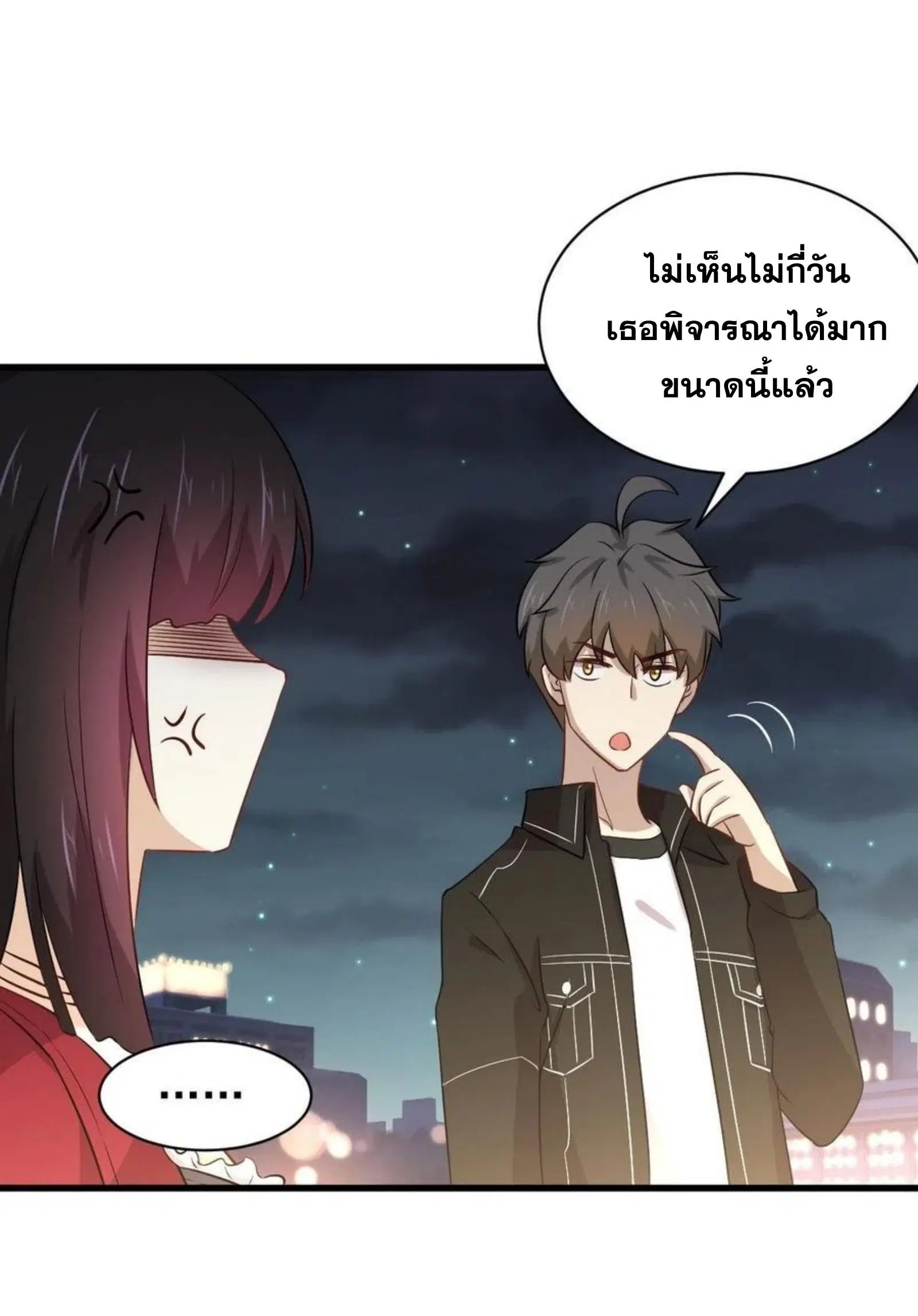 Immortal Swordsman in the Reverse World ตอนที่ 157 — หน้า 7 จาก 38