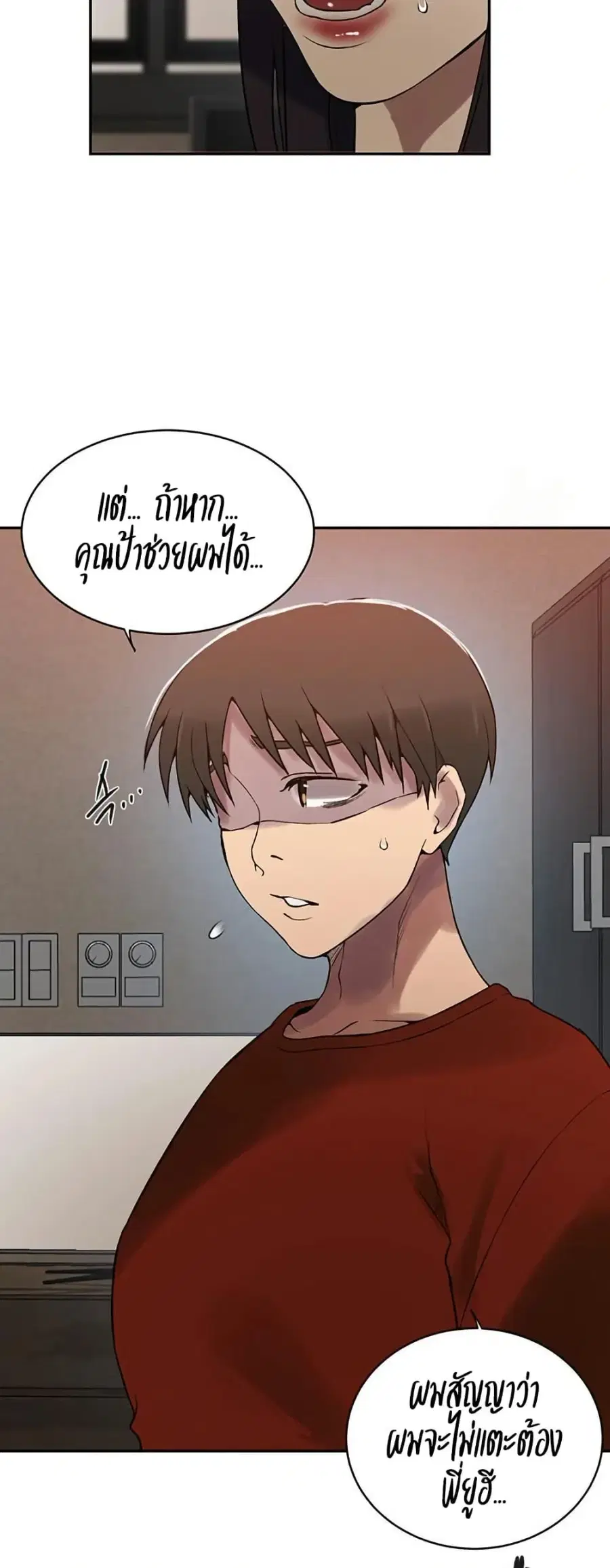 Secret Class ตอนที่ 257 — หน้า 36 จาก 50