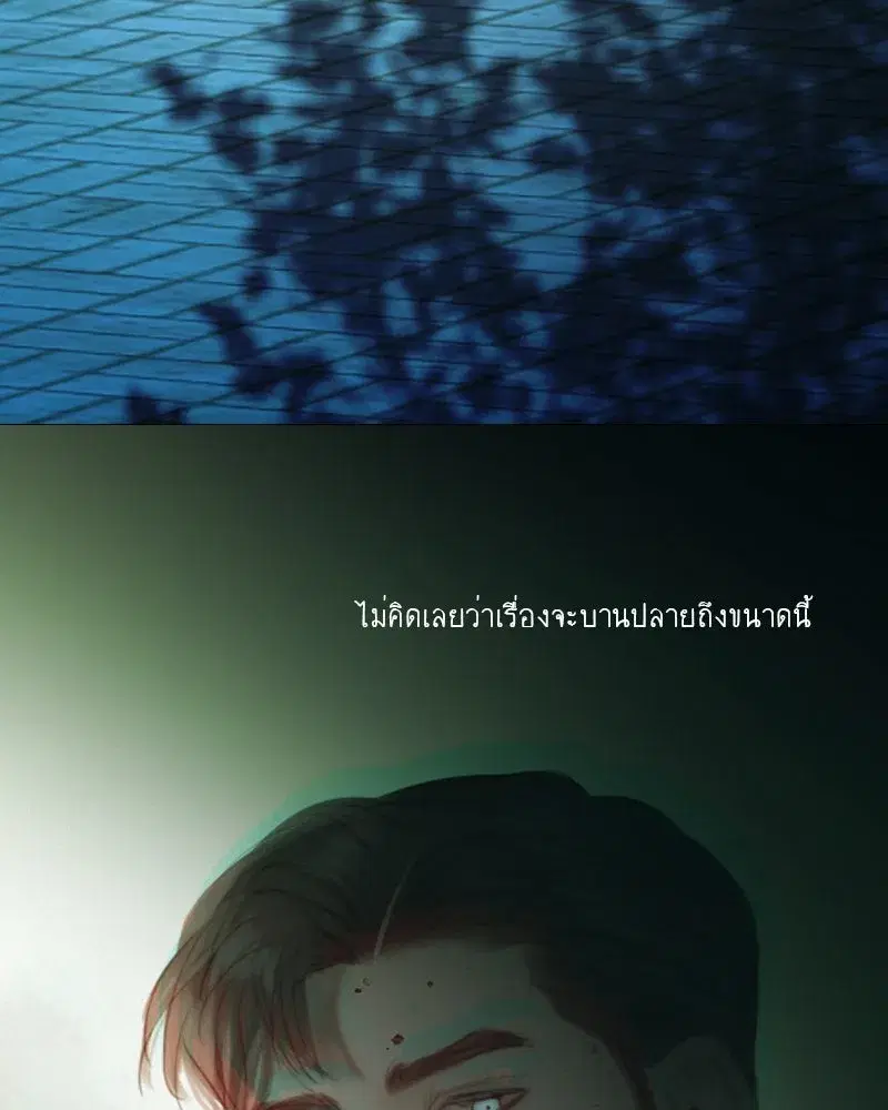 Serena ตอนที่ 129 — หน้า 80 จาก 157
