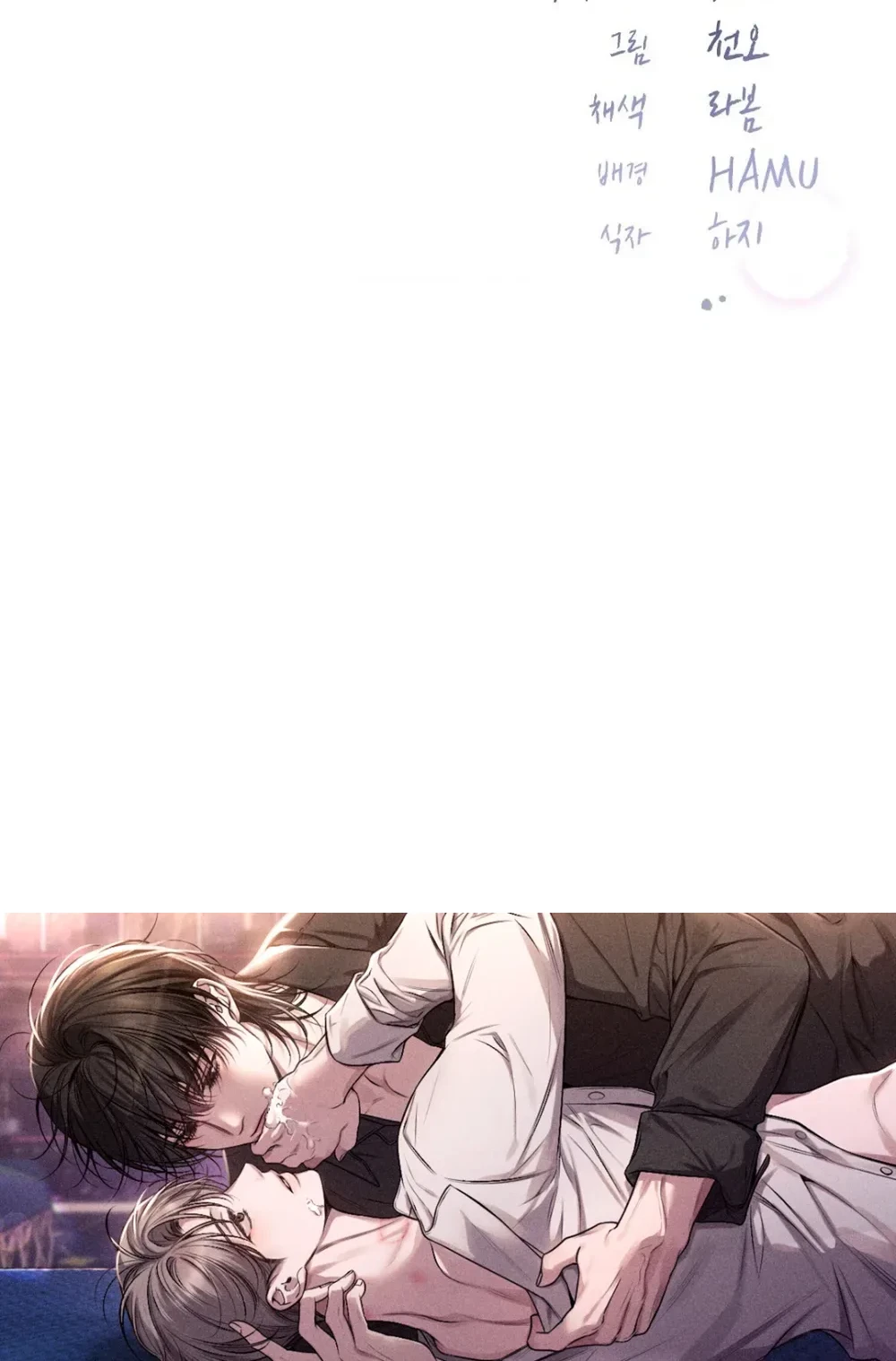 Boredom Alert – แจ้งเตือนความเบื่อ ตอนที่ 1 — หน้า 69 จาก 69