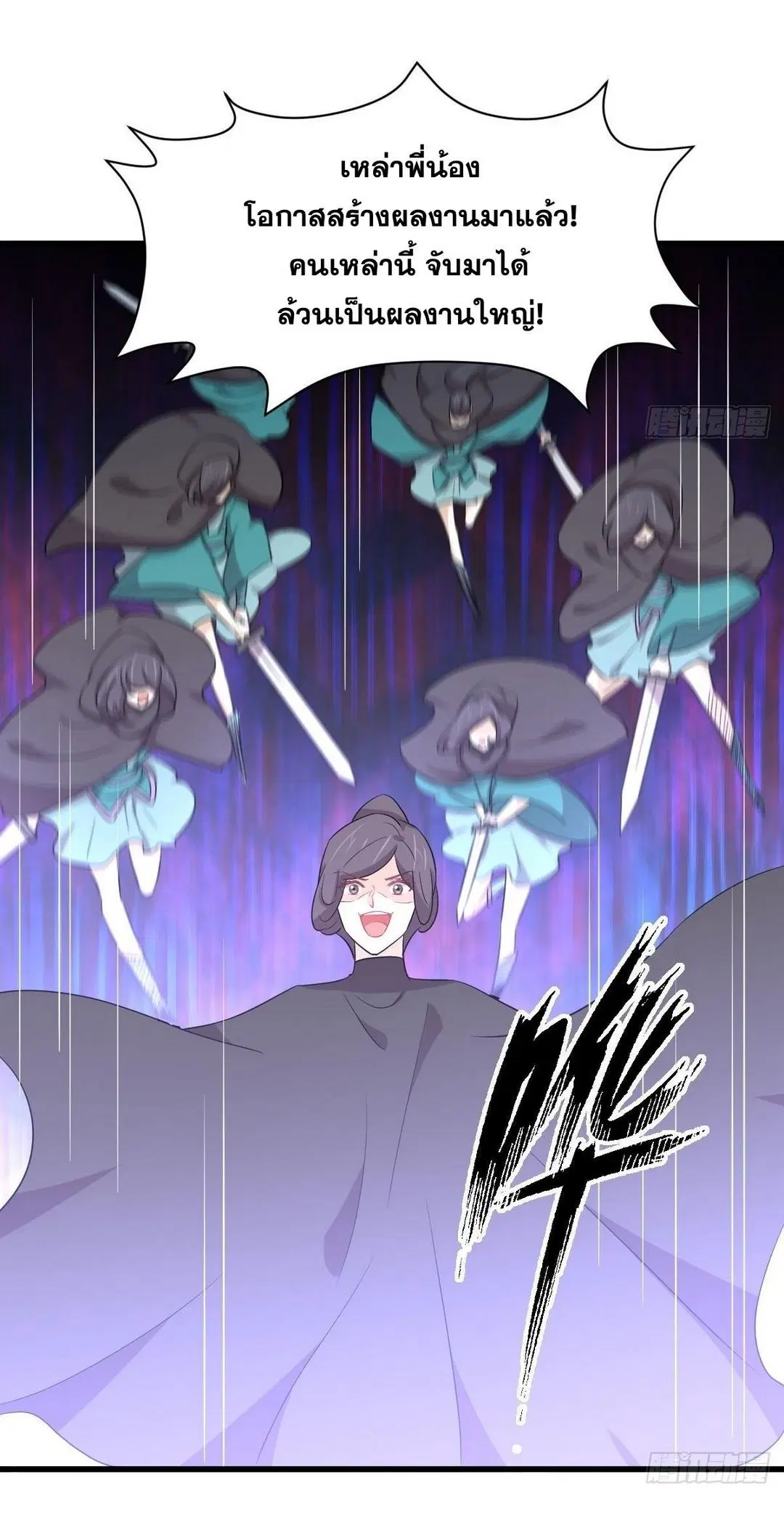 Immortal Swordsman in the Reverse World ตอนที่ 363 — หน้า 12 จาก 44