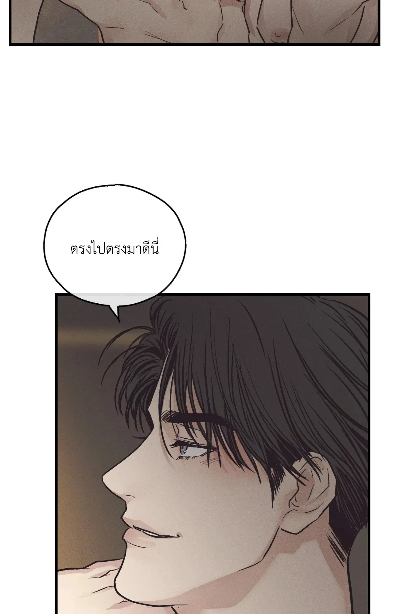 PAYBACK ตอนที่ 95.11 — หน้า 36 จาก 90