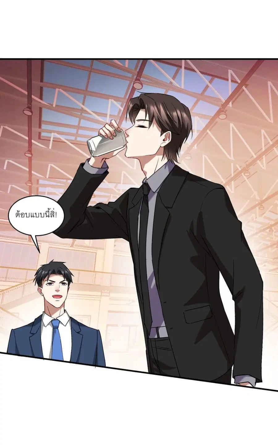 Became a Billionaire After Dog Licking Improperly ตอนที่ 16 — หน้า 26 จาก 50