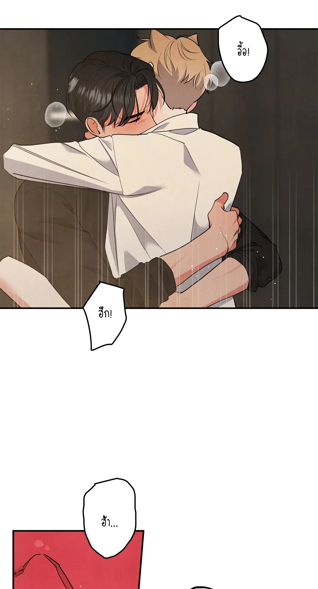 Roses and Champagne ตอนที่ 67 — หน้า 52 จาก 58