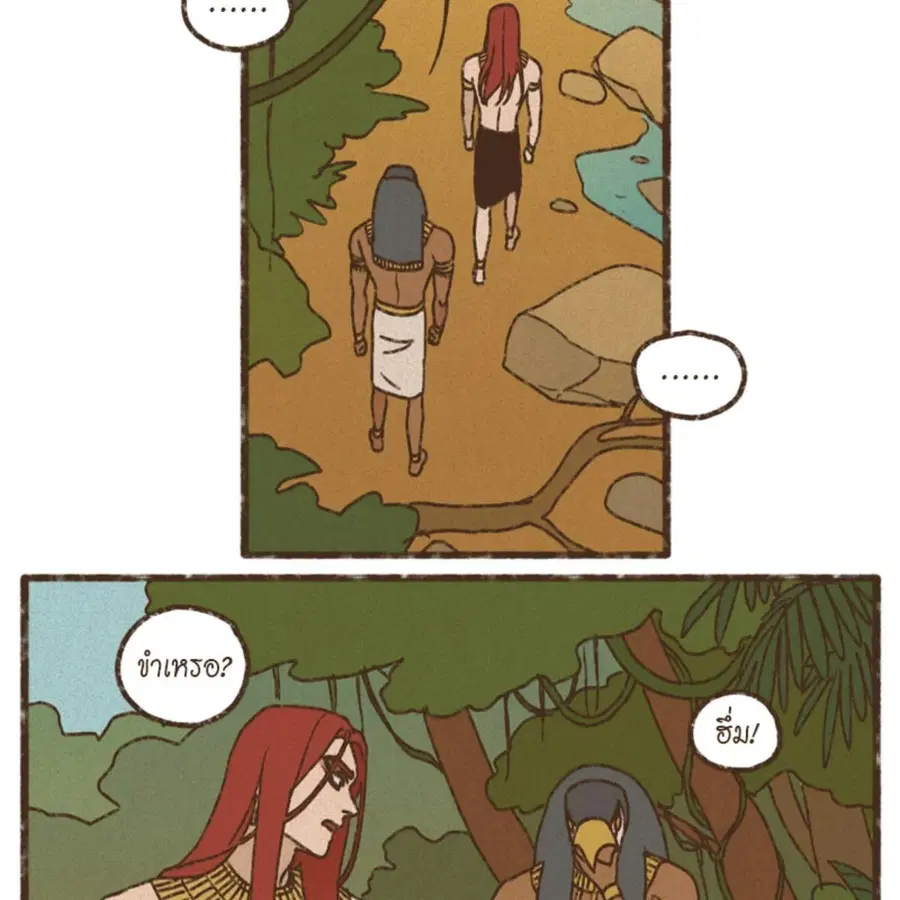 ENNEAD ตอนที่ 113 — หน้า 52 จาก 69