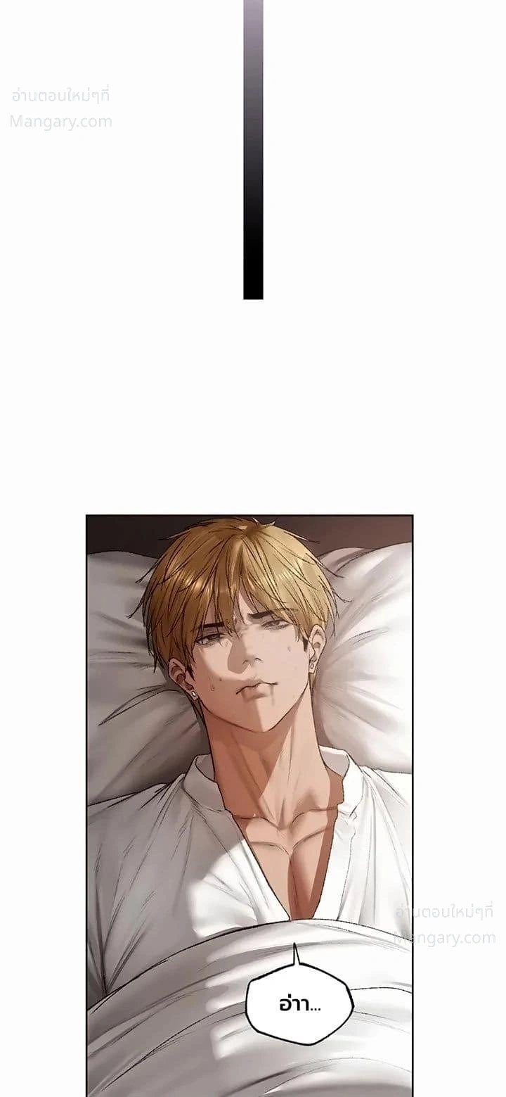 Milf Hunting in Another World ตอนที่ 139 — หน้า 46 จาก 50