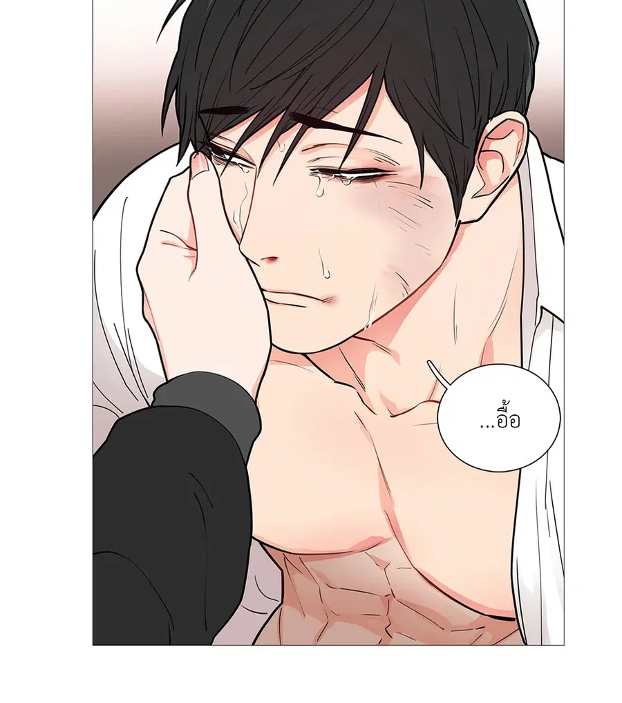 Sadistic Beauty ตอนที่ 51 — หน้า 10 จาก 27
