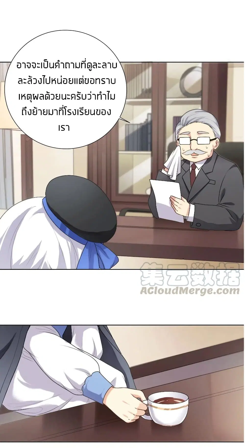 What Happended? Why I become to Girl? ตอนที่ 27 — หน้า 3 จาก 39