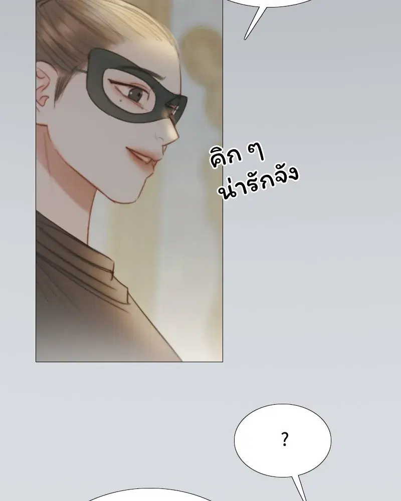 Serena ตอนที่ 75 — หน้า 103 จาก 131