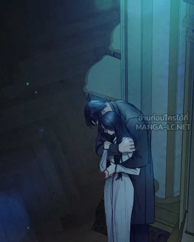Serena ตอนที่ 123 — หน้า 3 จาก 122
