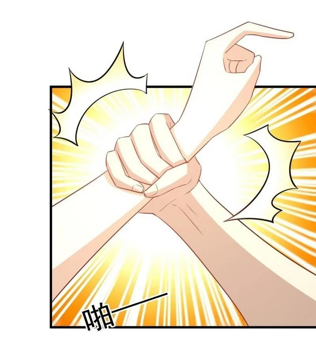 Immortal Swordsman in the Reverse World ตอนที่ 236 — หน้า 41 จาก 44