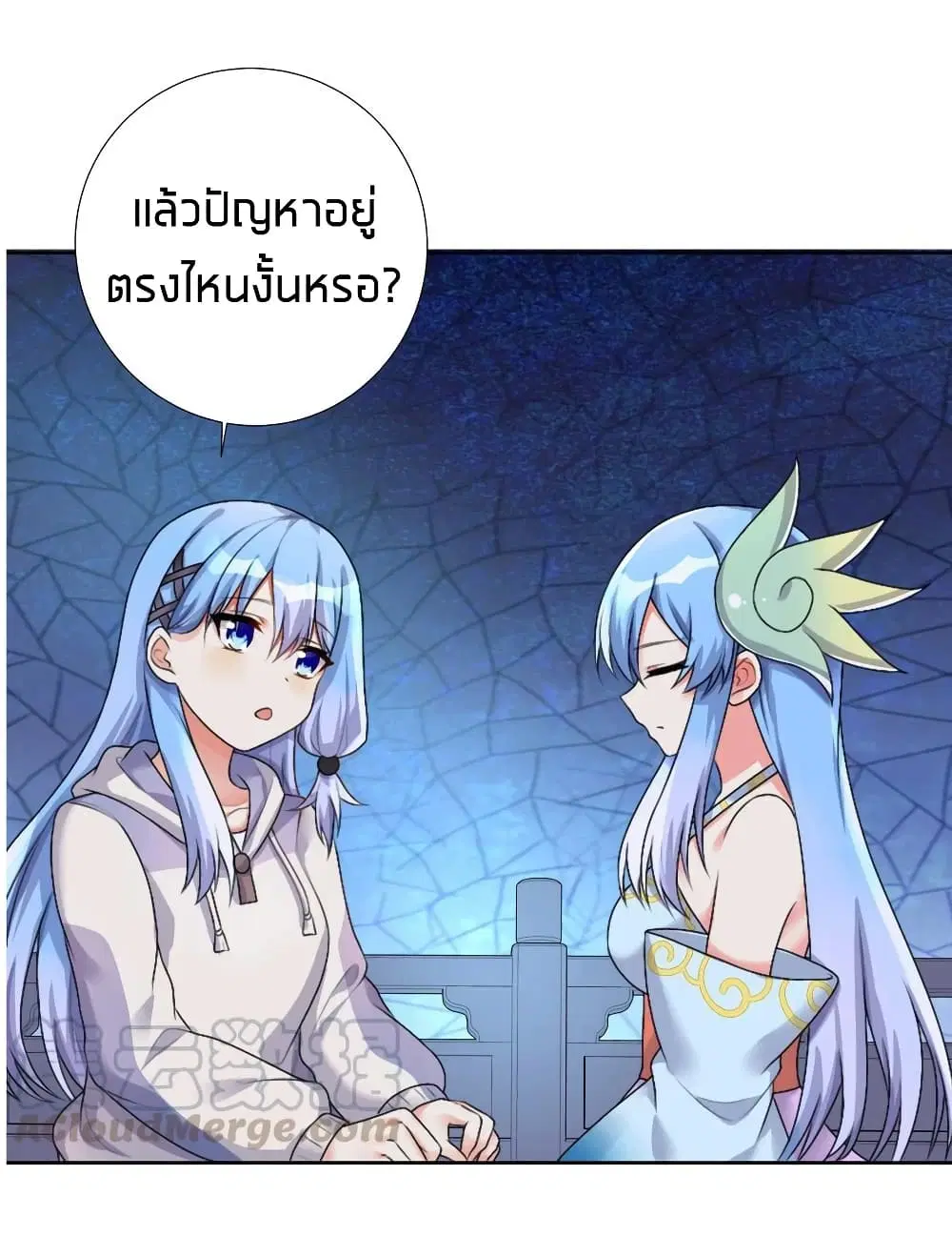 What Happended? Why I become to Girl? ตอนที่ 25 — หน้า 19 จาก 42