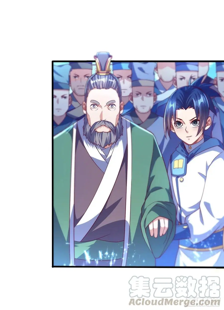 Wu Ni ตอนที่ 55 — หน้า 18 จาก 31