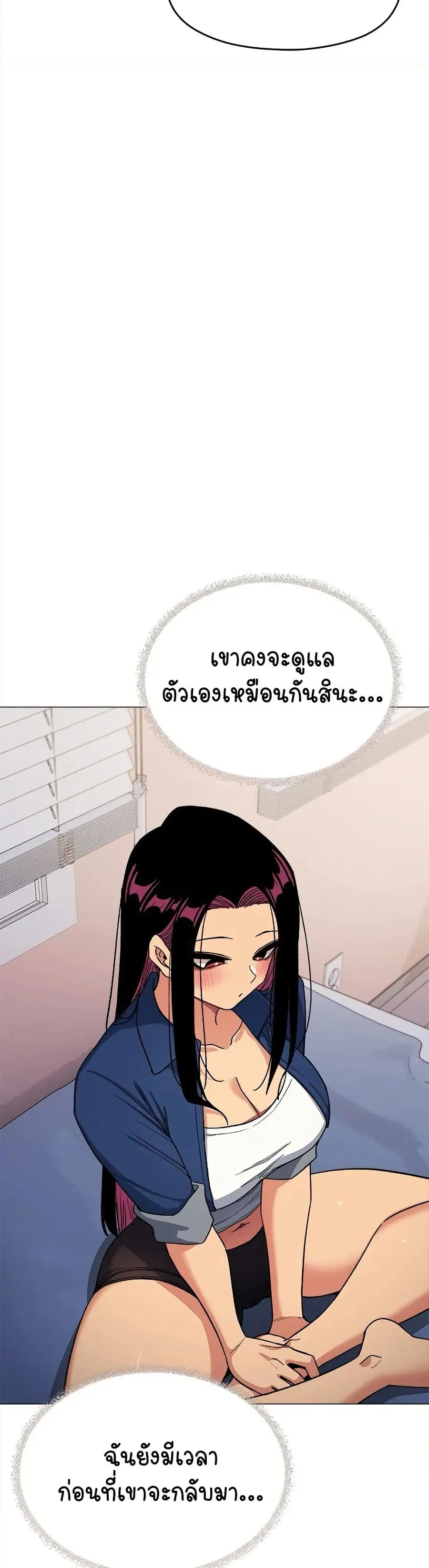 Stop Smoking ตอนที่ 35 — หน้า 11 จาก 53