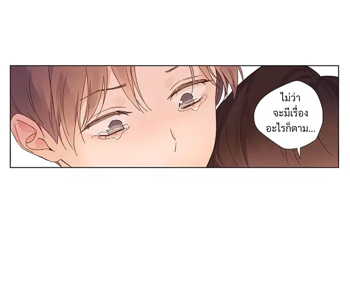 4 Week Lovers ตอนที่ 36 — หน้า 47 จาก 50
