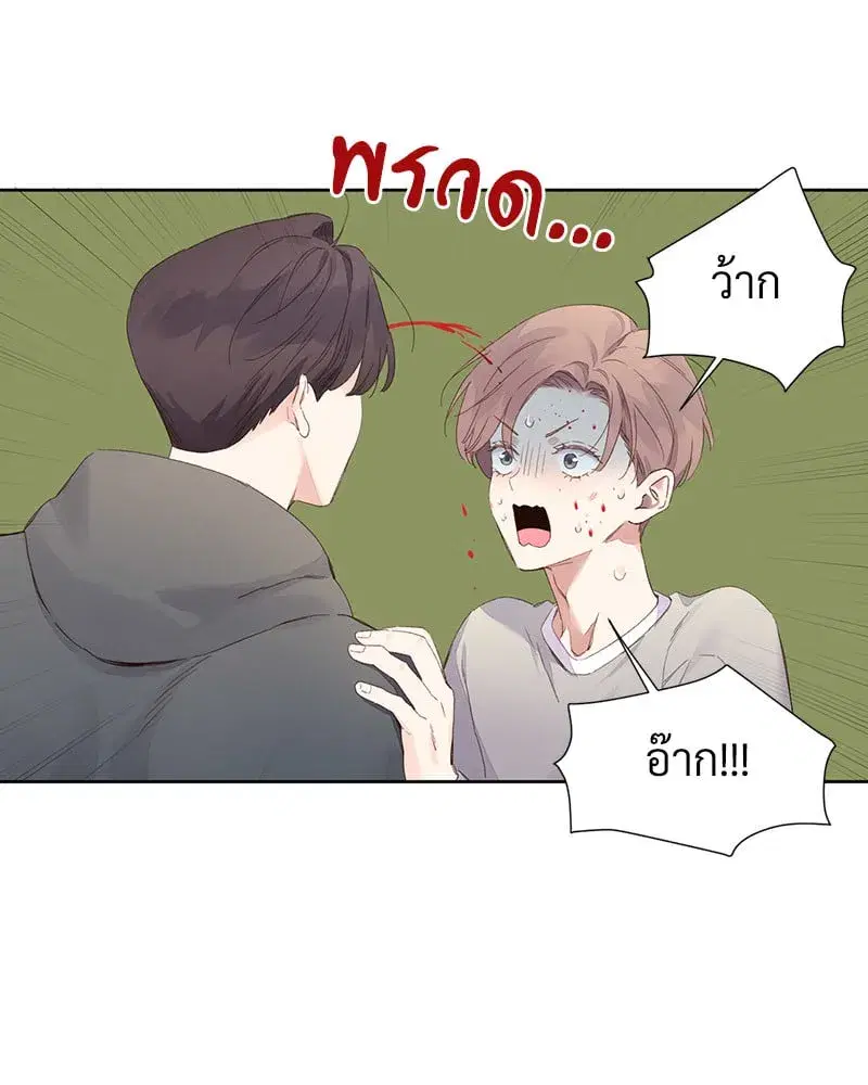 4 Week Lovers ตอนที่ 102 — หน้า 7 จาก 59