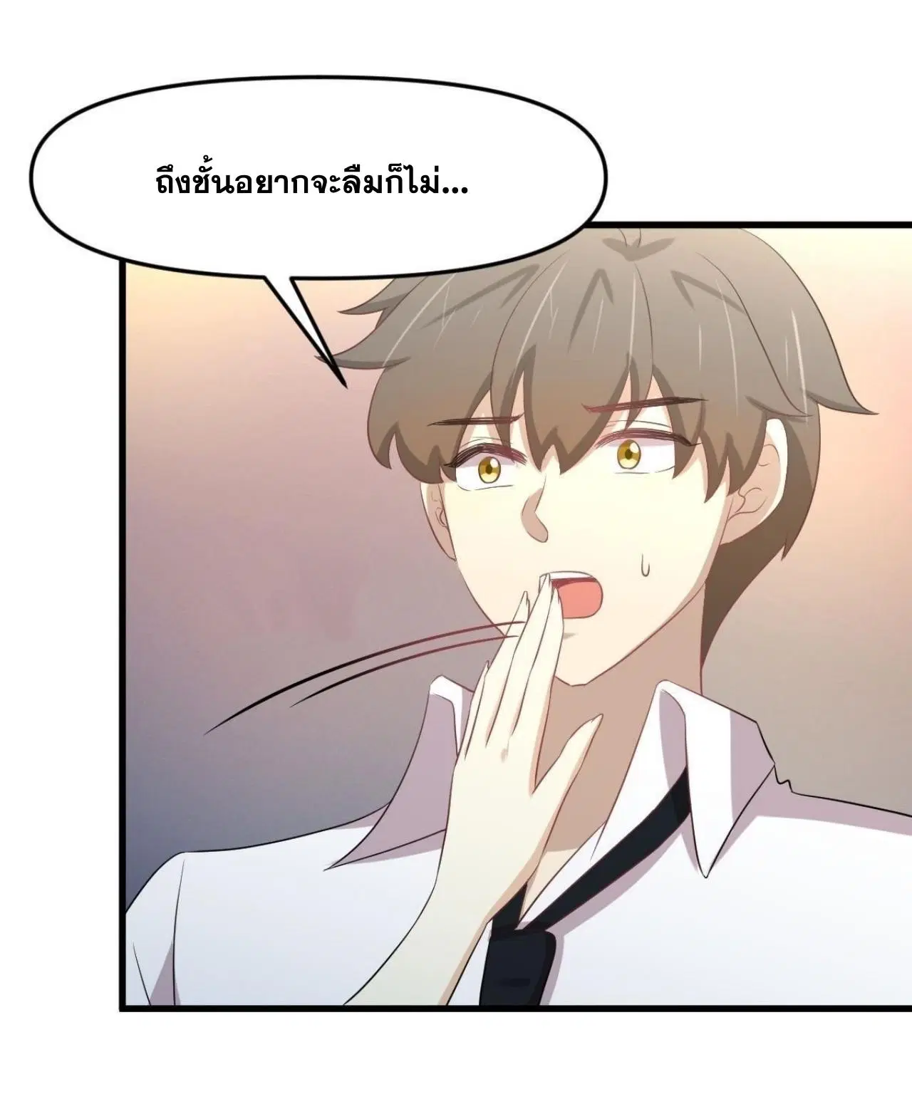 Immortal Swordsman in the Reverse World ตอนที่ 329 — หน้า 14 จาก 48