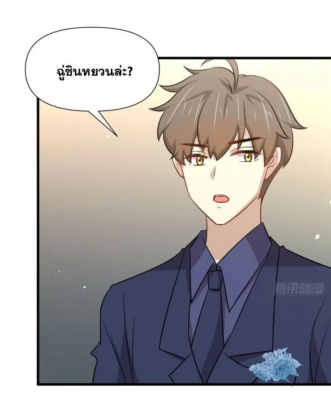 Immortal Swordsman in the Reverse World ตอนที่ 243 — หน้า 16 จาก 47