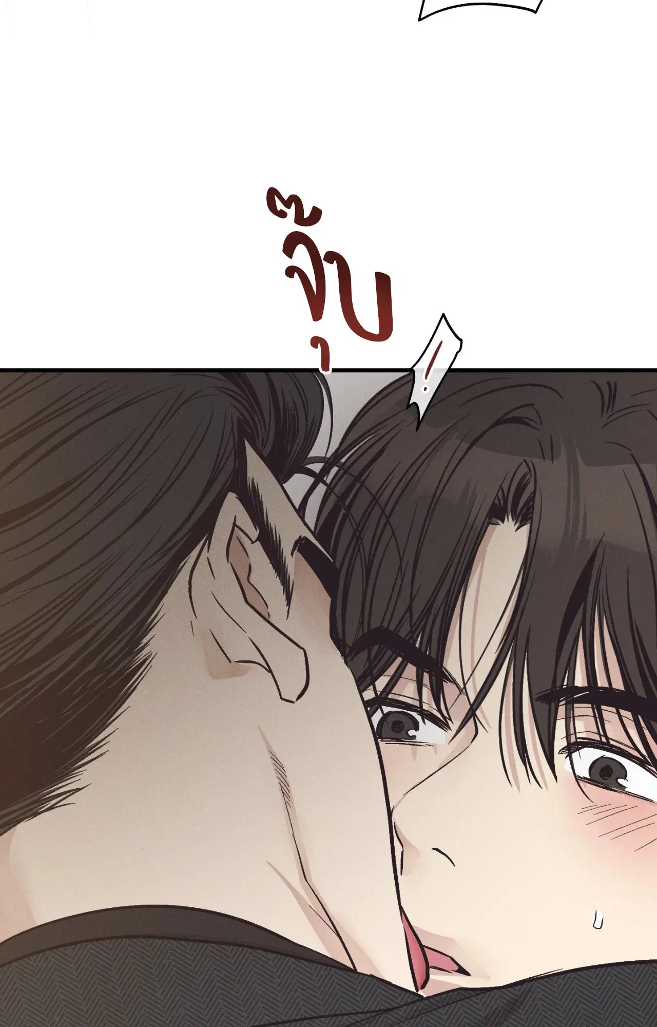 PAYBACK ตอนที่ 95.11 — หน้า 3 จาก 90