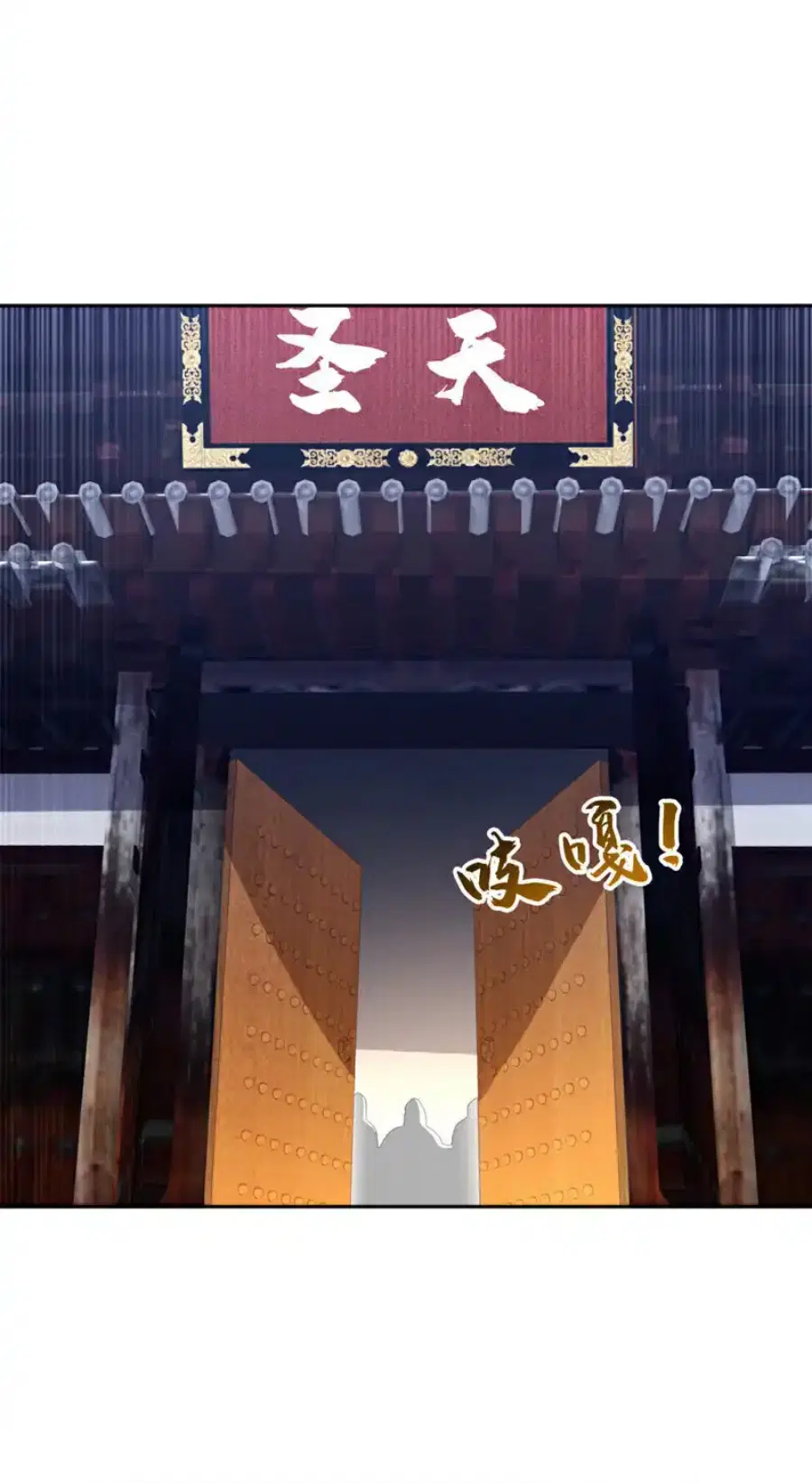 Wu Ni ตอนที่ 426 — หน้า 27 จาก 37