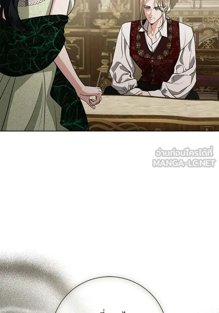 To My Husband’s Mistress ตอนที่ 111 — หน้า 105 จาก 126